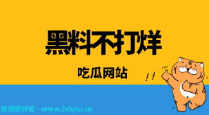 今社会的猎