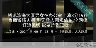 卦传言还是