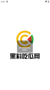 随后
